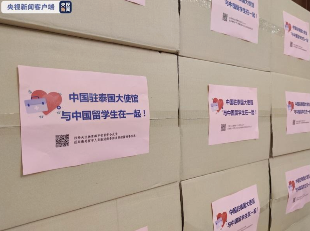 『疫情』海外中国留学生想回国怎么办？外交部重磅回应