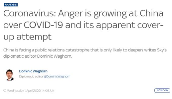 [疫情]全球直击丨新冠肺炎疫情下 看英国媒体如何造假抹黑中国