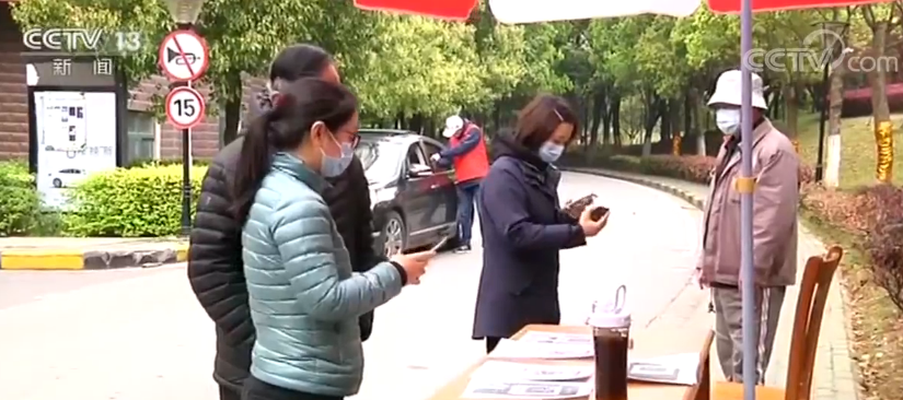 「」武汉市各社区动态跟踪人员健康信息