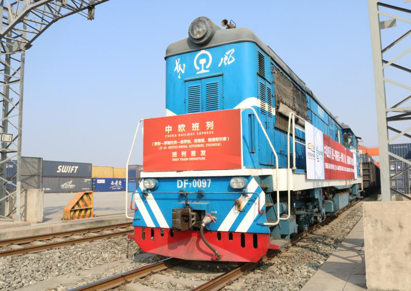 「中欧班列」中欧班列货物发送量逆势增长18%