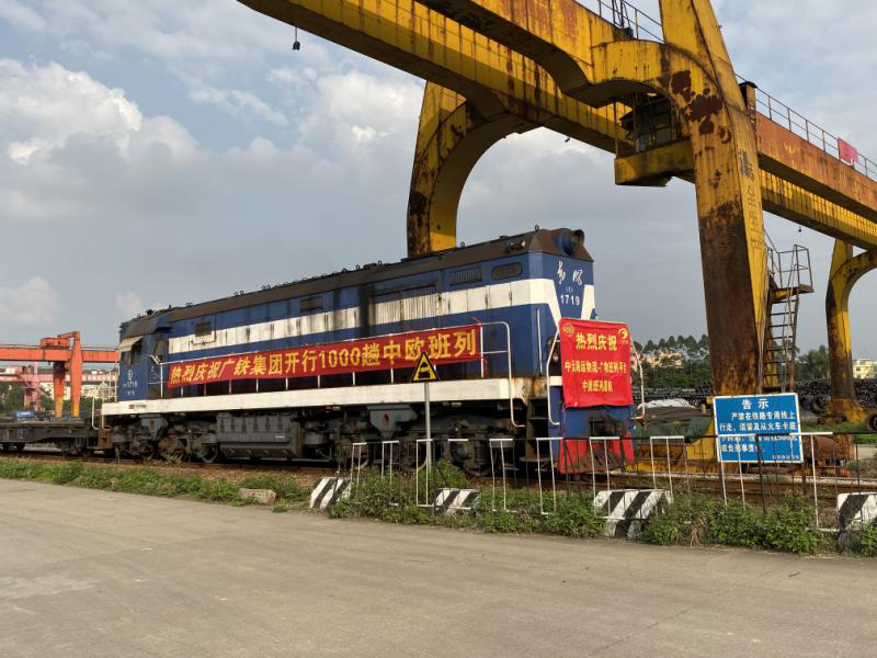 「中欧班列」中欧班列货物发送量逆势增长18%