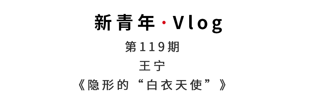 医疗废物：致敬！抱着“炸弹”的隐形“白衣天使”