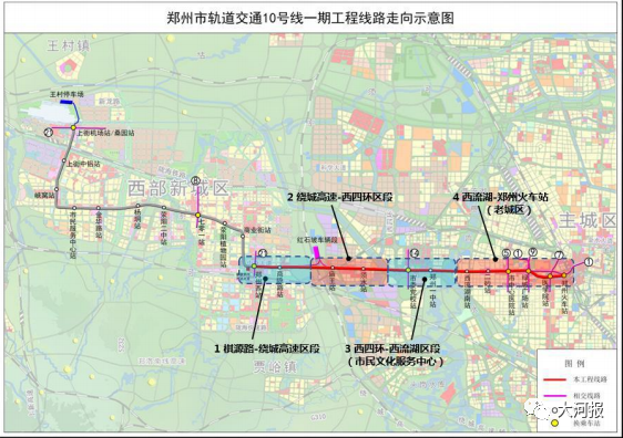 #交通#就在刚刚，郑州四条地铁线传来最新消息！