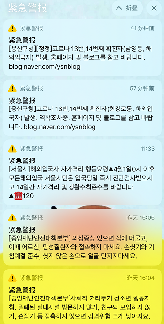 疫情@在韩中国人的“战疫日记”：祖国是我们的强大后盾