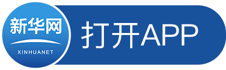 『』【图解】力挺世卫组织！国际社会这样声援