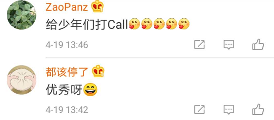 ：全国34位同学隔空合唱这首歌！听过的网友都疯狂打call…