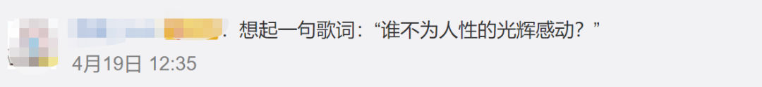 【王波】武汉回到山东复工，车窗上的留言让他哭了10分钟