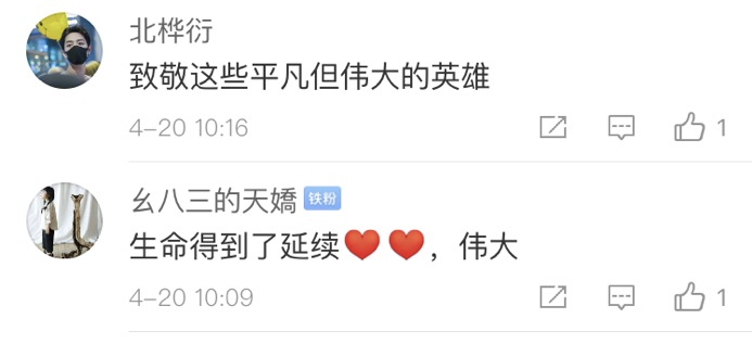 『大体老师』当生命终了，他们的选择让人肃然起敬！送别，火神山28位大体老师