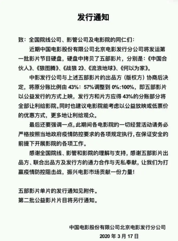 750彩票网站