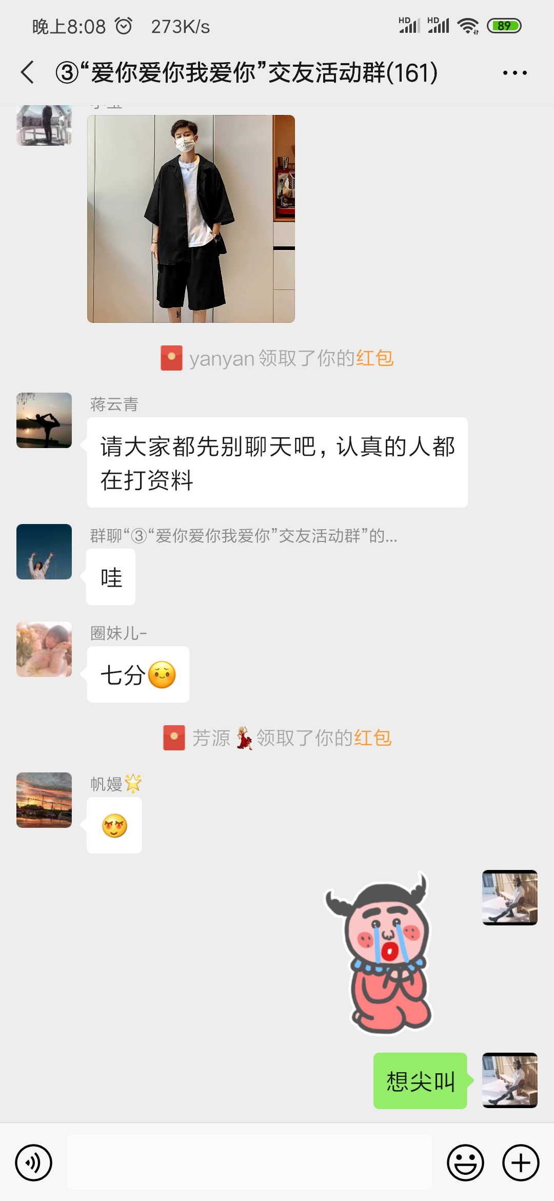 jpg2020520喊出“爱你爱你，我爱你”