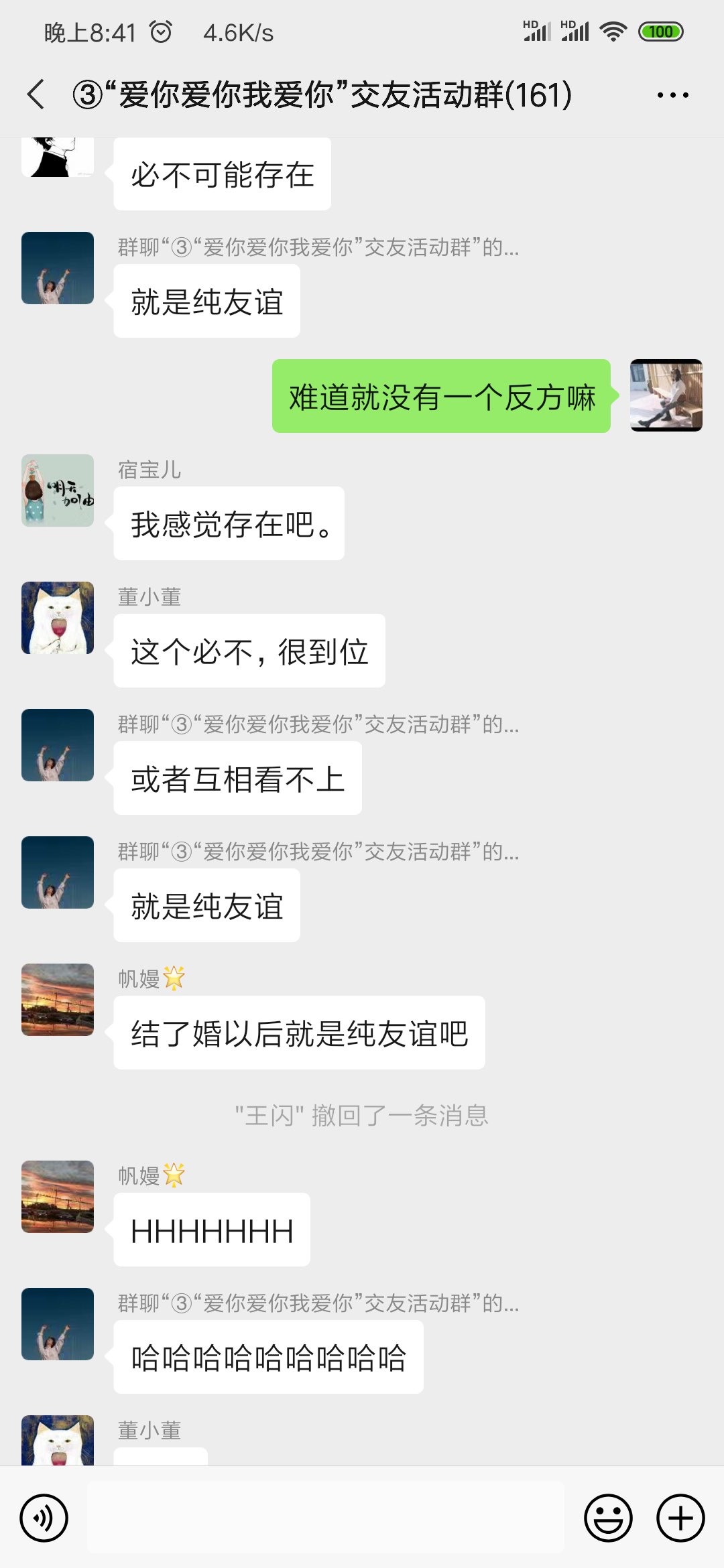 jpg2020520喊出“爱你爱你，我爱你”