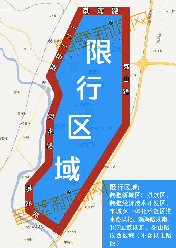 鹤壁限号区域地图2022图片
