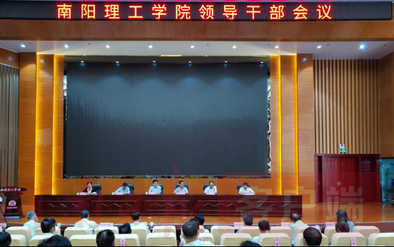 南阳理工学院刘荣英任南阳理工学院党委书记、安士伟任南阳理工学院校长