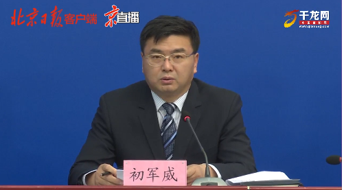 传染病北京丰台对市场周边11个小区实施封闭管理，24小时专人值守