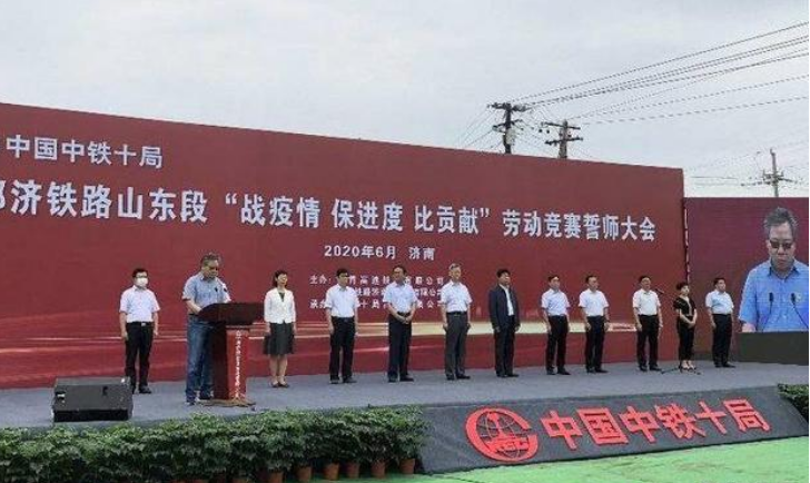 郑济郑济高铁山东段首桩开钻，建成后济南到郑州只需1.5小时