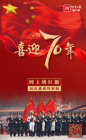 中原文化|河南日报社会责任报告