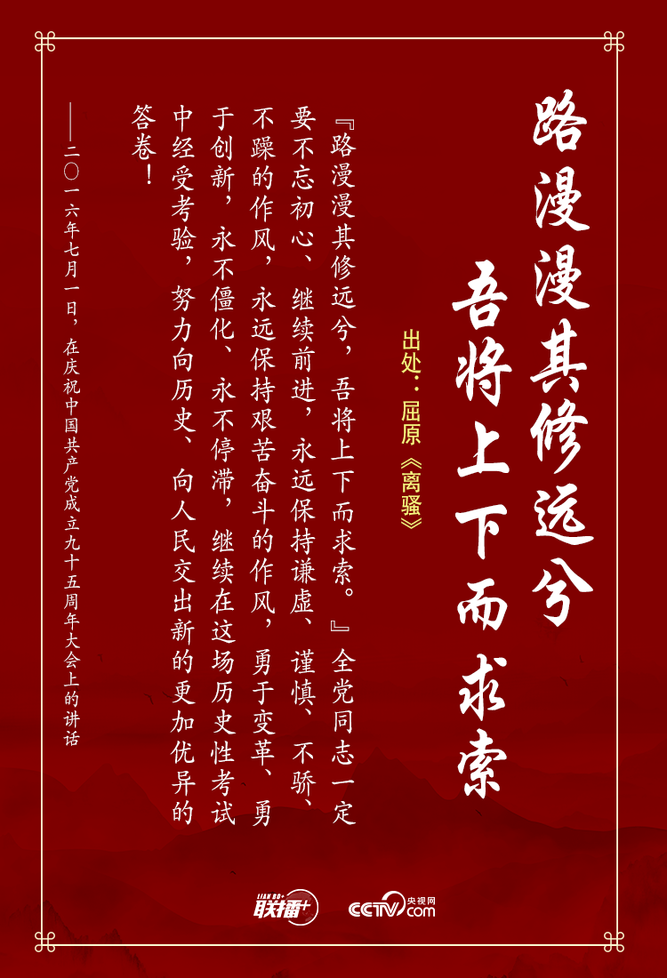 习近平|实干兴邦 习近平这些话“典”燃奋斗信心
