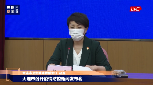 传染病|大连市新增24例无症状感染者，无新增确诊