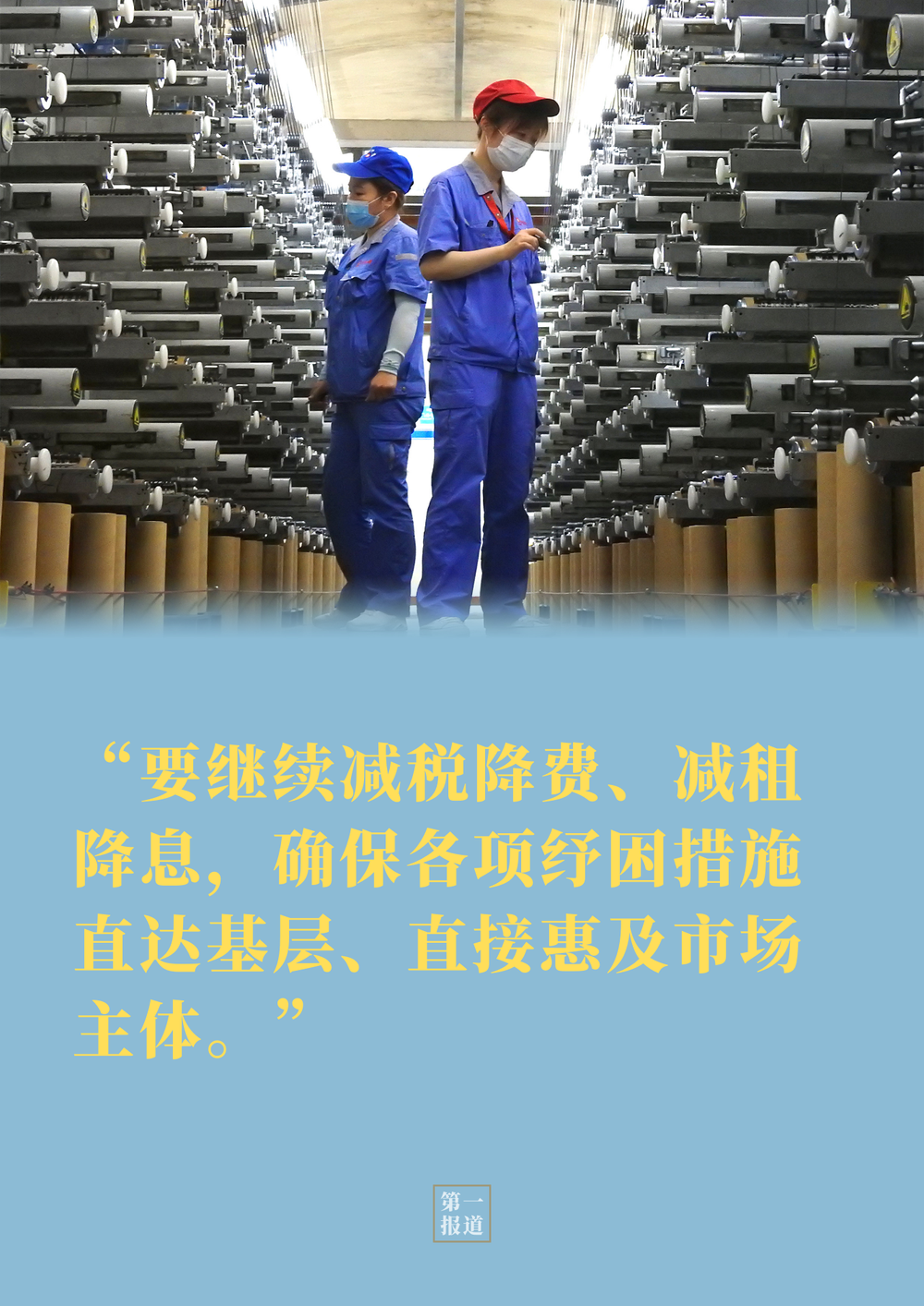 习近平|从习近平的这些论述中，世界读懂中国经济的韧性与活力