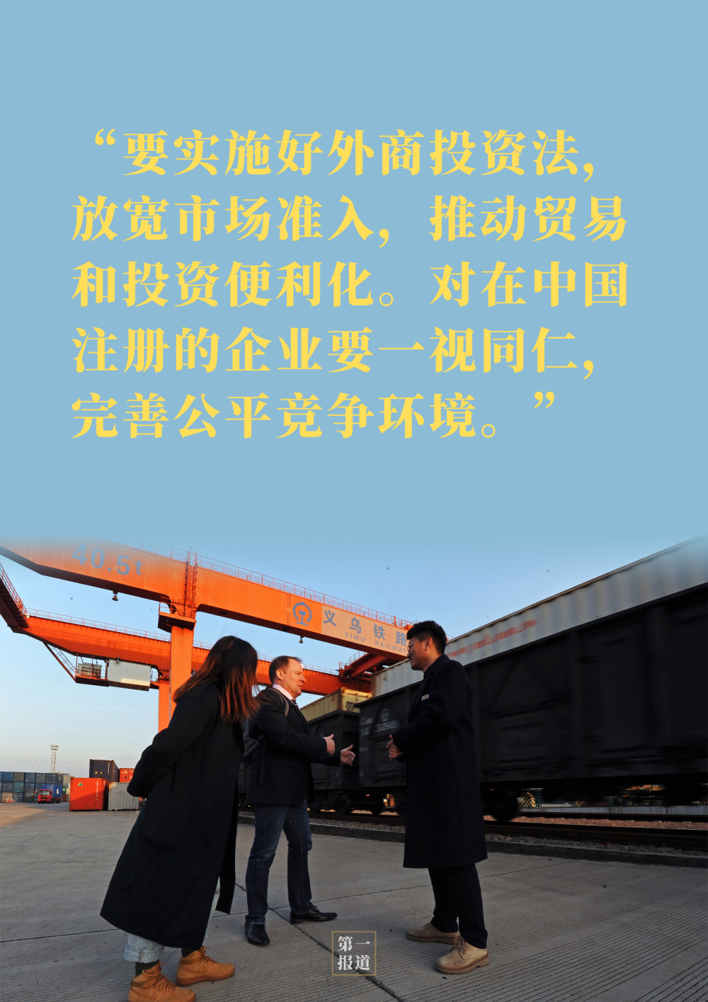 习近平|从习近平的这些论述中，世界读懂中国经济的韧性与活力