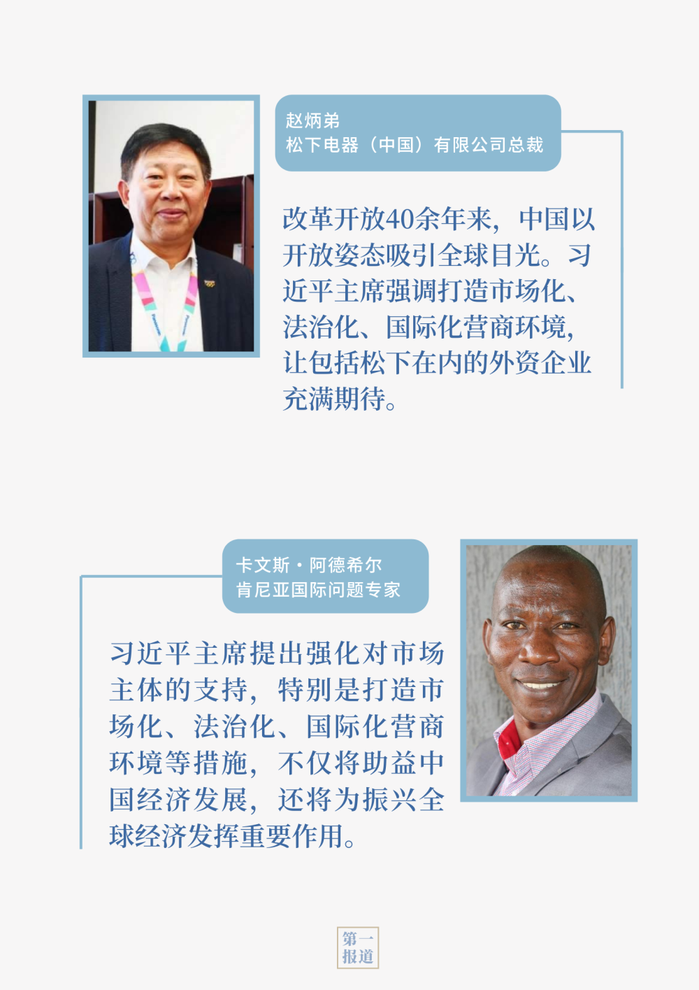 习近平|从习近平的这些论述中，世界读懂中国经济的韧性与活力