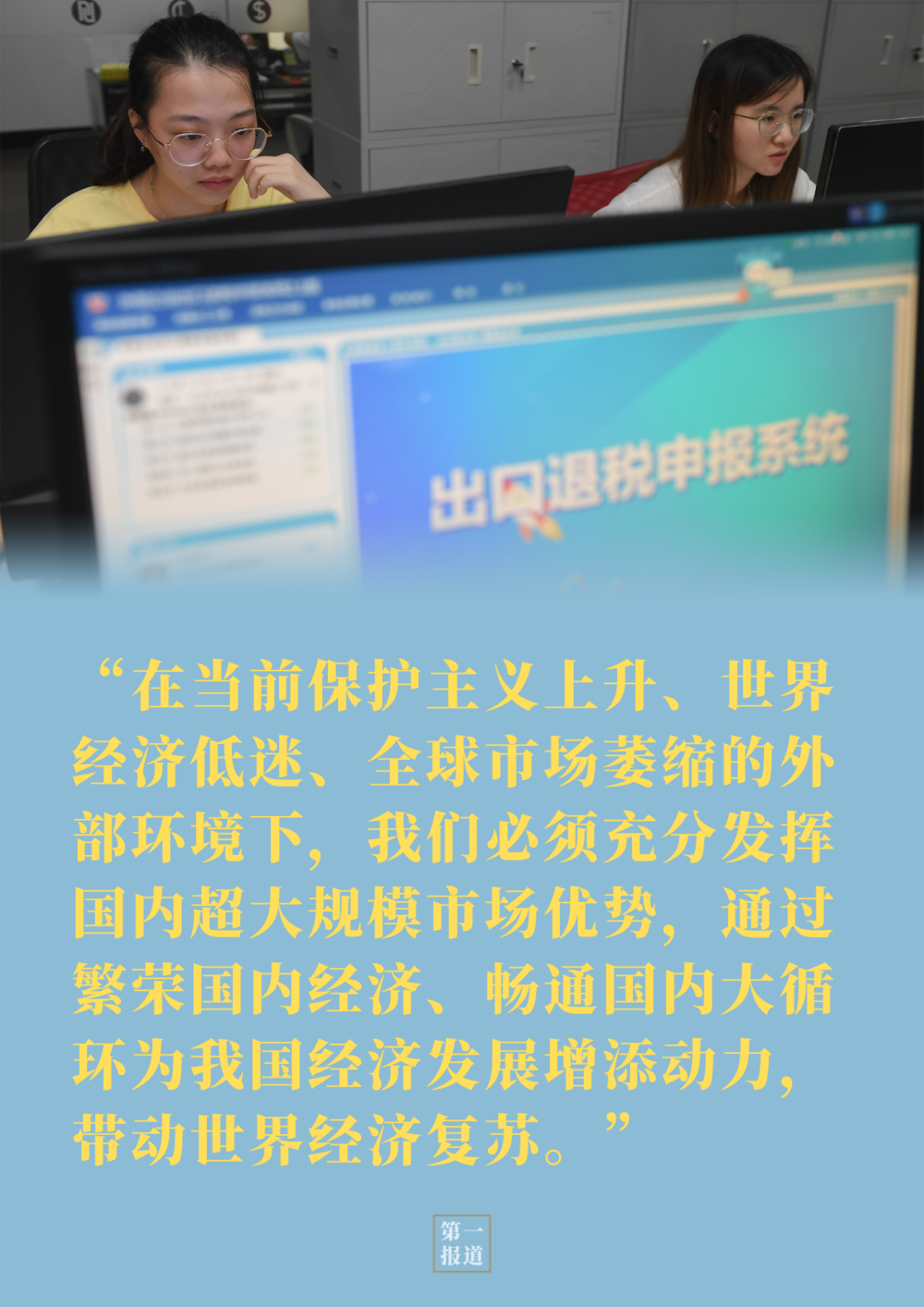习近平|从习近平的这些论述中，世界读懂中国经济的韧性与活力