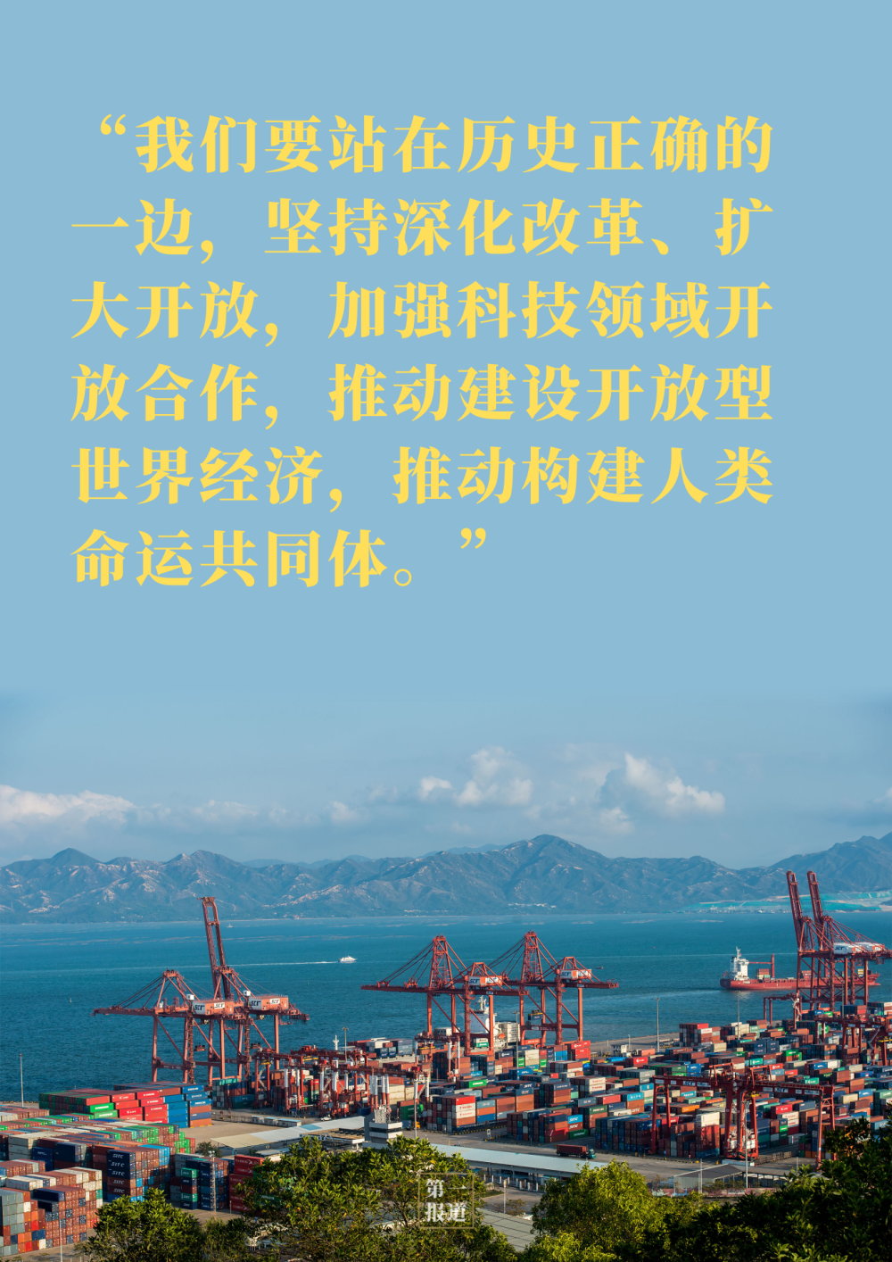 习近平|从习近平的这些论述中，世界读懂中国经济的韧性与活力