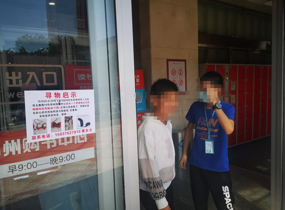 人工耳蜗|哭诉：郑州4岁女童先天性耳聋 20万元人工耳蜗丢失