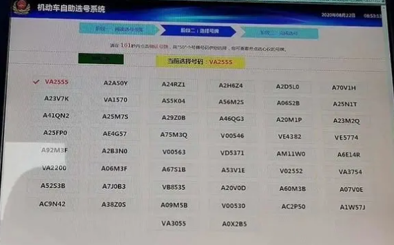 交通|郑州开始上豫V牌照了？交警回应了