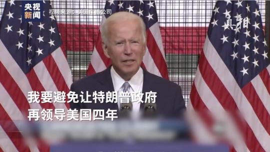 |抗议活动持续超100天，美国这地“战火”为何愈演愈烈？