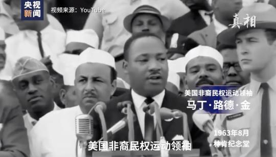 |抗议活动持续超100天，美国这地“战火”为何愈演愈烈？