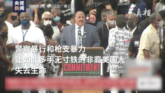 |抗议活动持续超100天，美国这地“战火”为何愈演愈烈？
