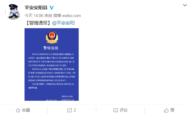 法制|安阳发生交通事故致3死3伤 司机已被刑拘