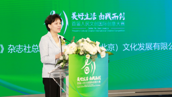 |首届人民文创国际创意大赛启动！500万元奖金池创全球文创赛事奖金新高，设计师综艺同时来袭