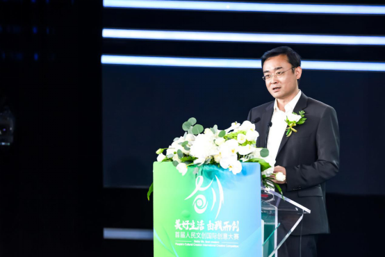 |首届人民文创国际创意大赛启动！500万元奖金池创全球文创赛事奖金新高，设计师综艺同时来袭