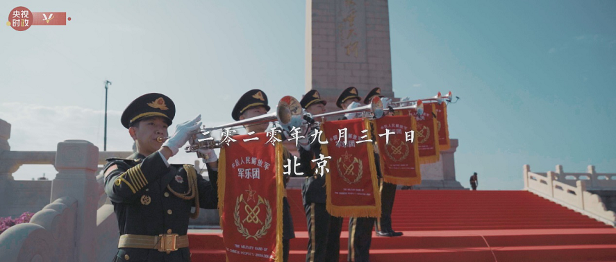 人民英雄|时政微纪录丨英雄千古 家国永念