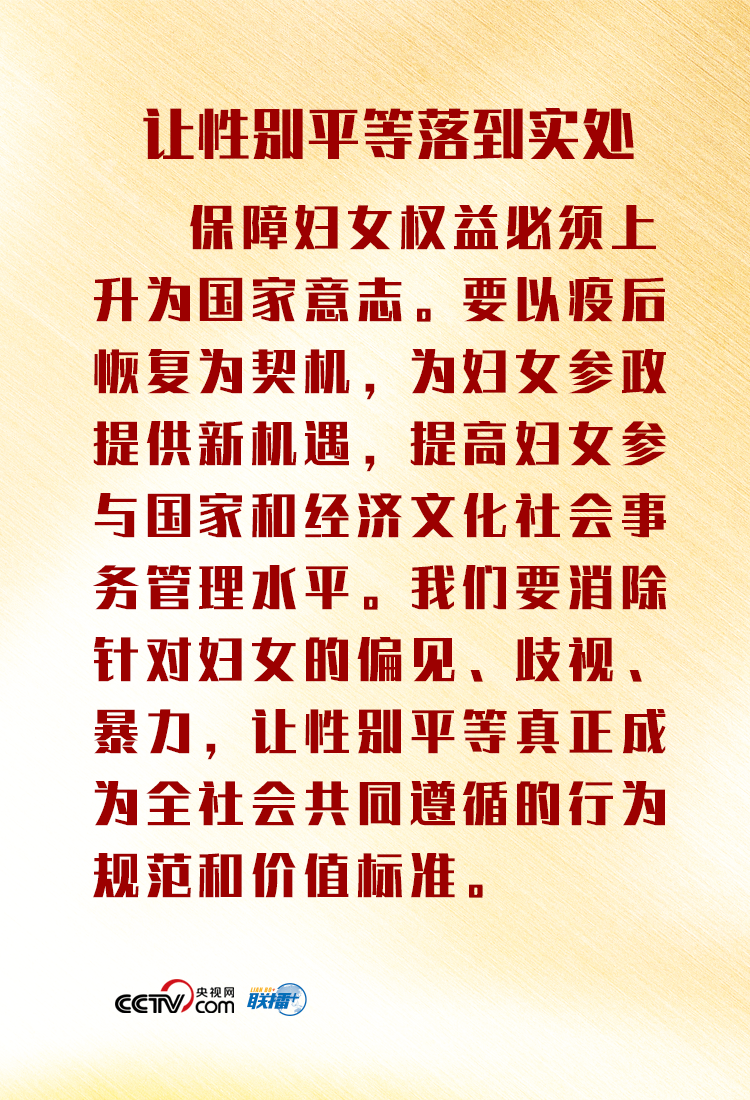 |联播+丨书写拯救生命的壮丽诗篇 习近平为她们点赞