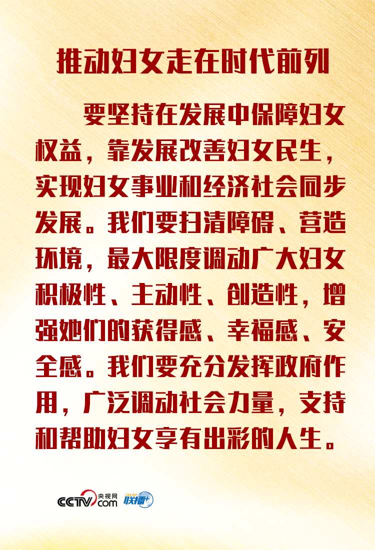 |联播+丨书写拯救生命的壮丽诗篇 习近平为她们点赞