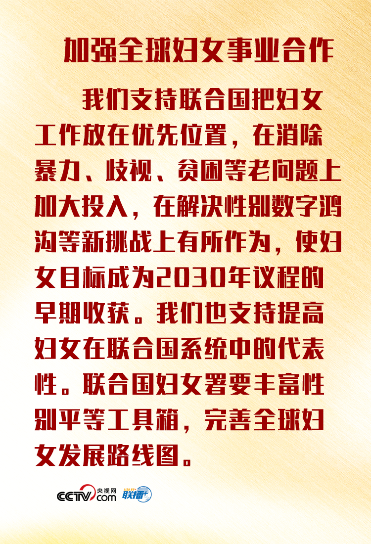 |联播+丨书写拯救生命的壮丽诗篇 习近平为她们点赞
