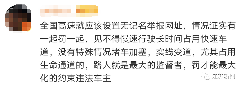 |男子高速被堵拍361张照片举报，网友：干得漂亮！