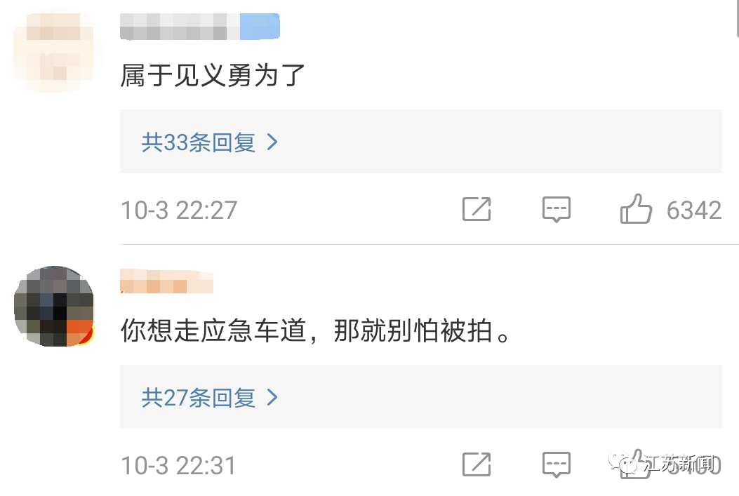 |男子高速被堵拍361张照片举报，网友：干得漂亮！