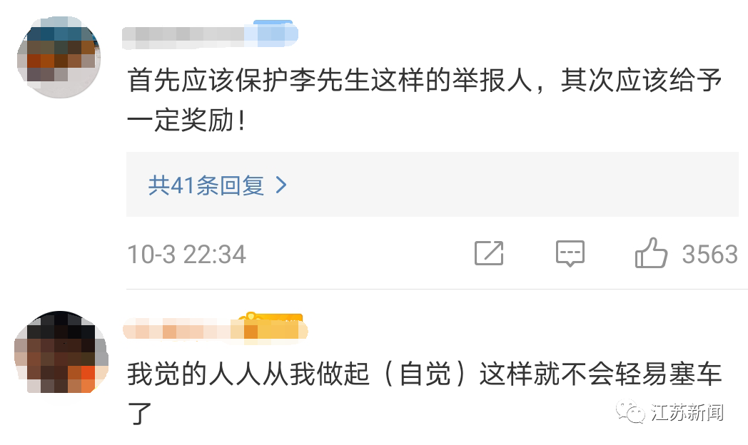 |男子高速被堵拍361张照片举报，网友：干得漂亮！