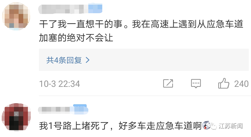 |男子高速被堵拍361张照片举报，网友：干得漂亮！