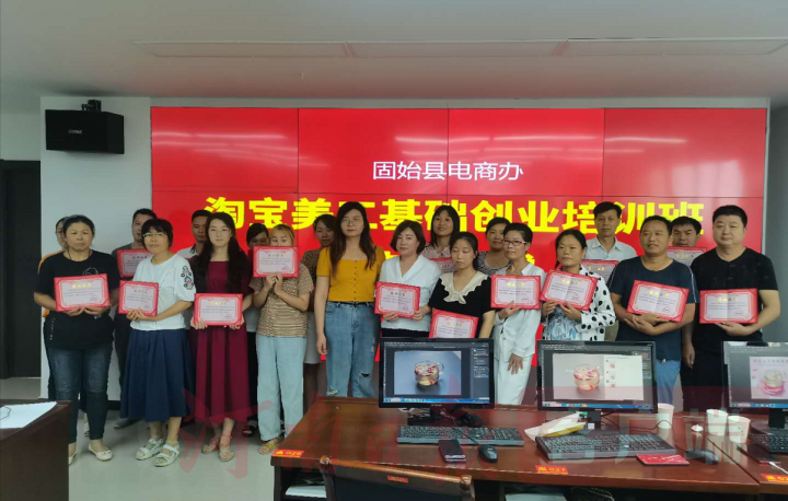 |县长、老板齐上阵！固始带货带出新局面