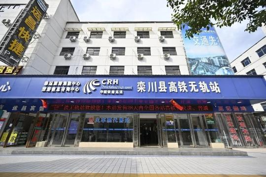 |火车飞进小山村，柿子还能酿成醋？