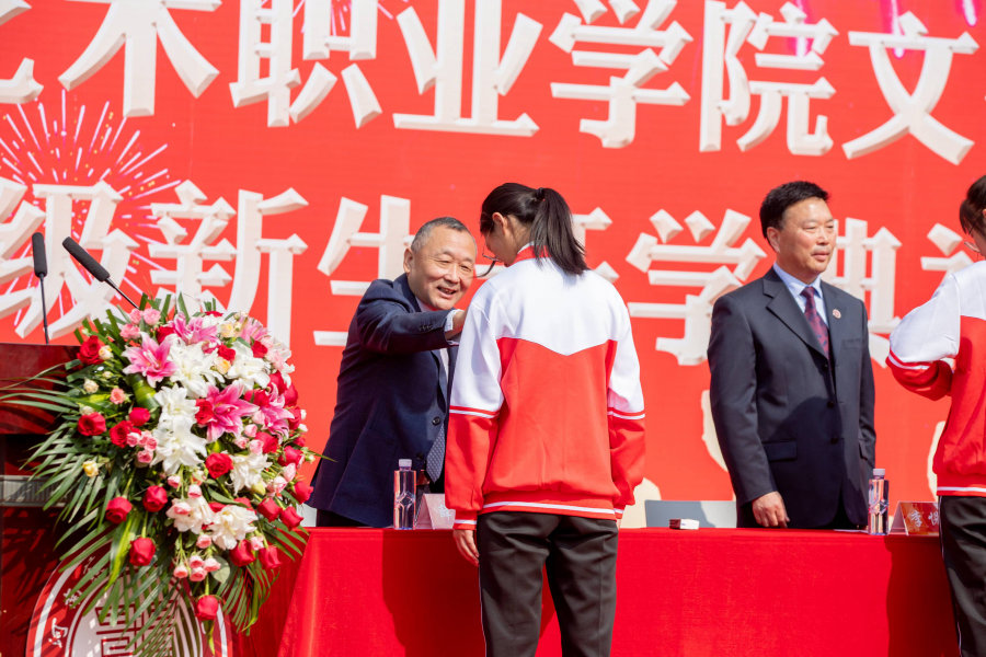 |只争朝夕 不负韶华！河南艺术职业学院举行新生开学典礼暨军训动员大会