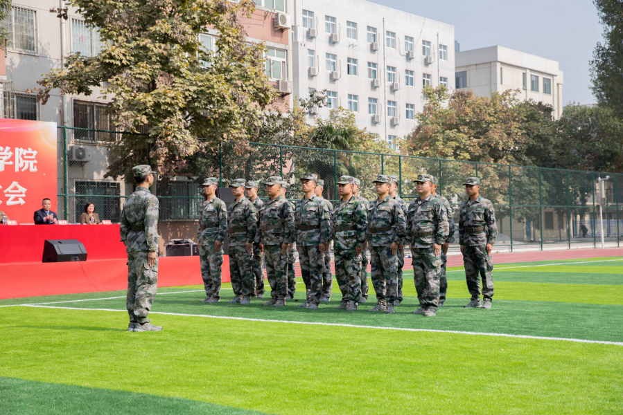 |只争朝夕 不负韶华！河南艺术职业学院举行新生开学典礼暨军训动员大会