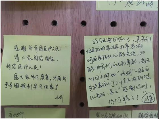 |抗疫英雄张勤生：再来一次，我依然义无反顾！