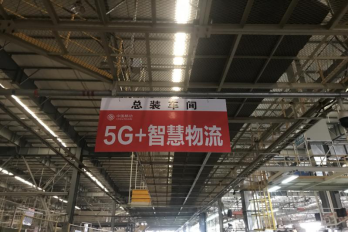 |【领跑5G看移动】5G赋能开封古城“智慧”先行