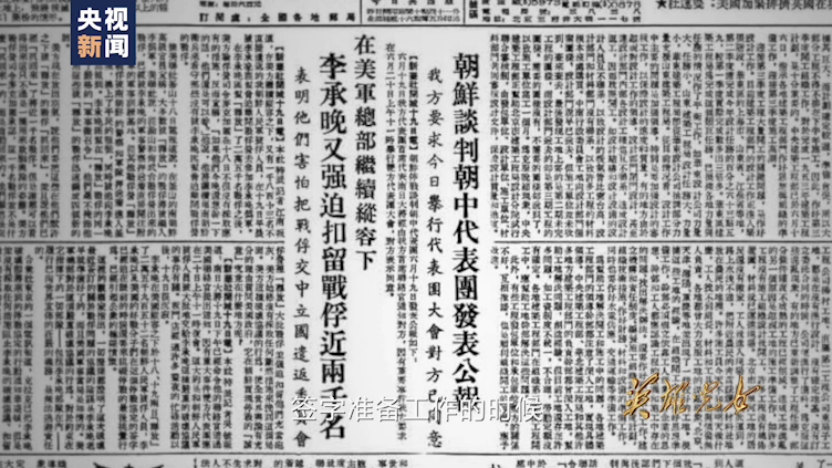 |英雄儿女丨第六集：永远铭记